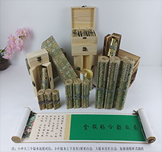 广南胡也佛金瓶梅秘戏图3卷-小中大三版